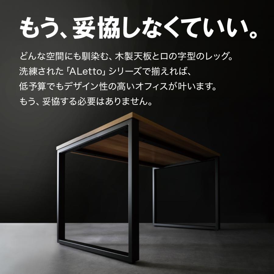 レビュー特典有 ALetto アレット ミーティングテーブル W1800 D900 H720 会議用テーブル 会議机 長机 コードホール・アジャスター付き 法人宛限定 ALT-1890の画像