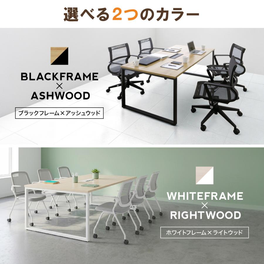 レビュー特典有 ALetto アレット ミーティングテーブル W1800 D900 H720 会議用テーブル 会議机 長机 コードホール・アジャスター付き 法人宛限定 ALT-1890の画像