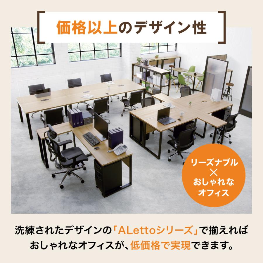 レビュー特典有 ALetto アレット ミーティングテーブル W1800 D900 H720 会議用テーブル 会議机 長机 コードホール・アジャスター付き 法人宛限定 ALT-1890の画像