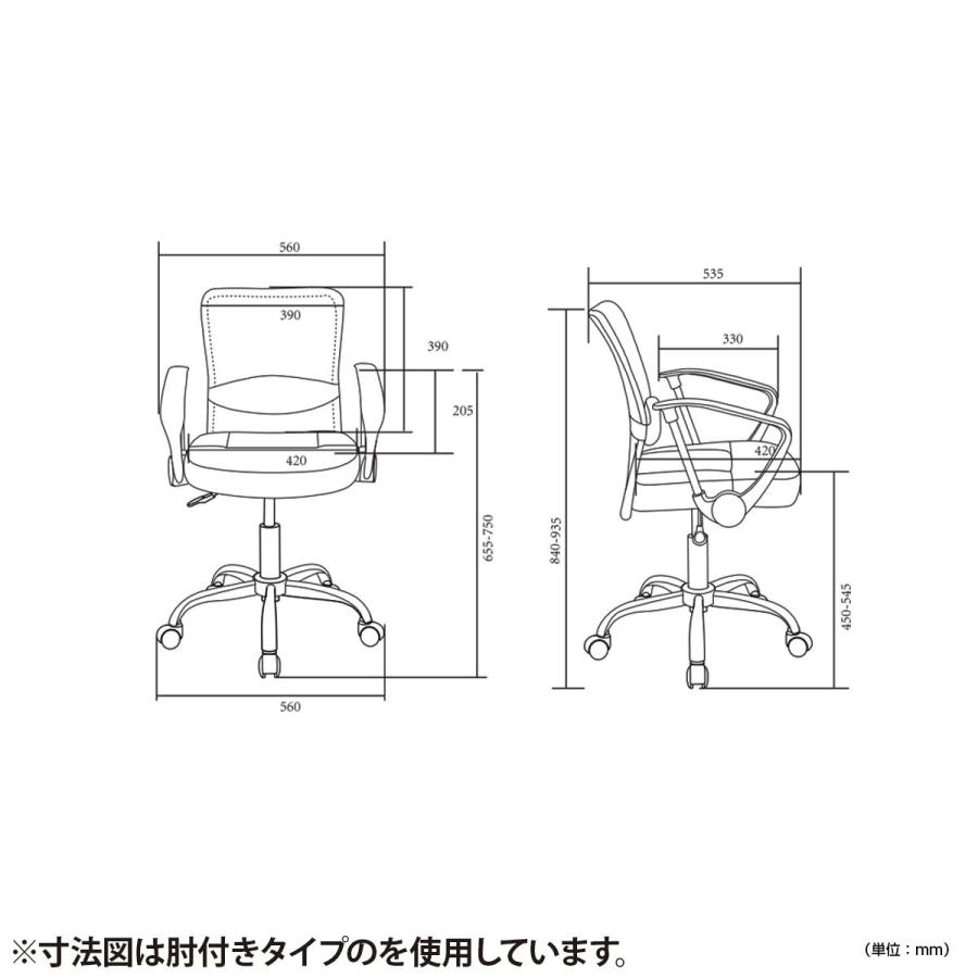 メッシュチェアAM2 肘無し W420 D535 H840-935 オフィスチェア 事務椅子 PCチェア メッシュチェア 法人宛限定 テレワーク応援 AM2-001 SDS 個人宅配送費込A｜kagukuro｜12