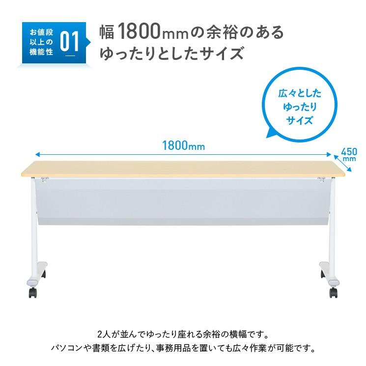 カグクロ アジャストスタッキングテーブル 幕板有り W1800 D450 H720