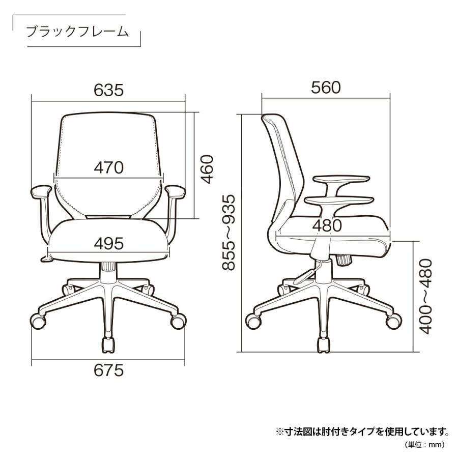 カグクロ レビュー特典有 ビジネスチェアCN 肘無し 背カバー着脱チェア