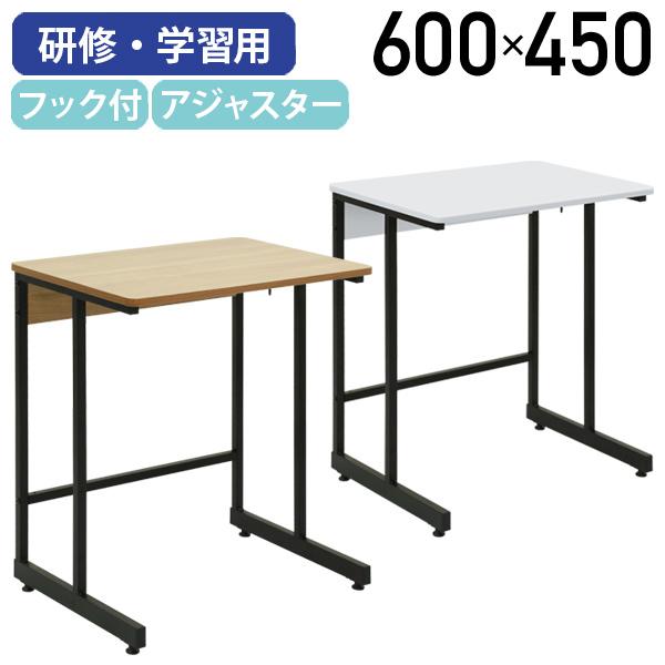 カグクロ - 修める用学習机2 W600 D450 H700 学園学習机 修める学習机 スタディ学習机 学び取る机 学園 学び取る ボックス 自然的白木/白いこと 法人宛押さえる DK2-6045 子供部屋家具-家具、インテリア-学習机