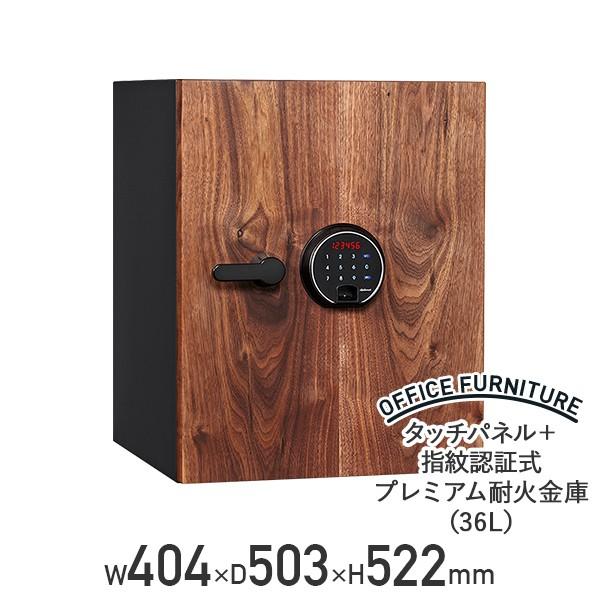 タッチパネル＋指紋認証式 プレミアム耐火金庫 DBAUM 36L セキュリティ 貴重品 保管庫 代引不可 テレワーク応援 個人宅配送費込B DM-DBAUM500