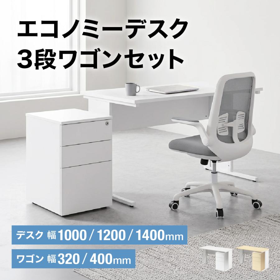 レビュー特典有 エコノミーデスク3段ワゴンセット W1000 D600 H720 平机 鍵付き オールロック 全段フルオープン キャスター付きワゴン 法人宛限定 ECD-1006-3_3