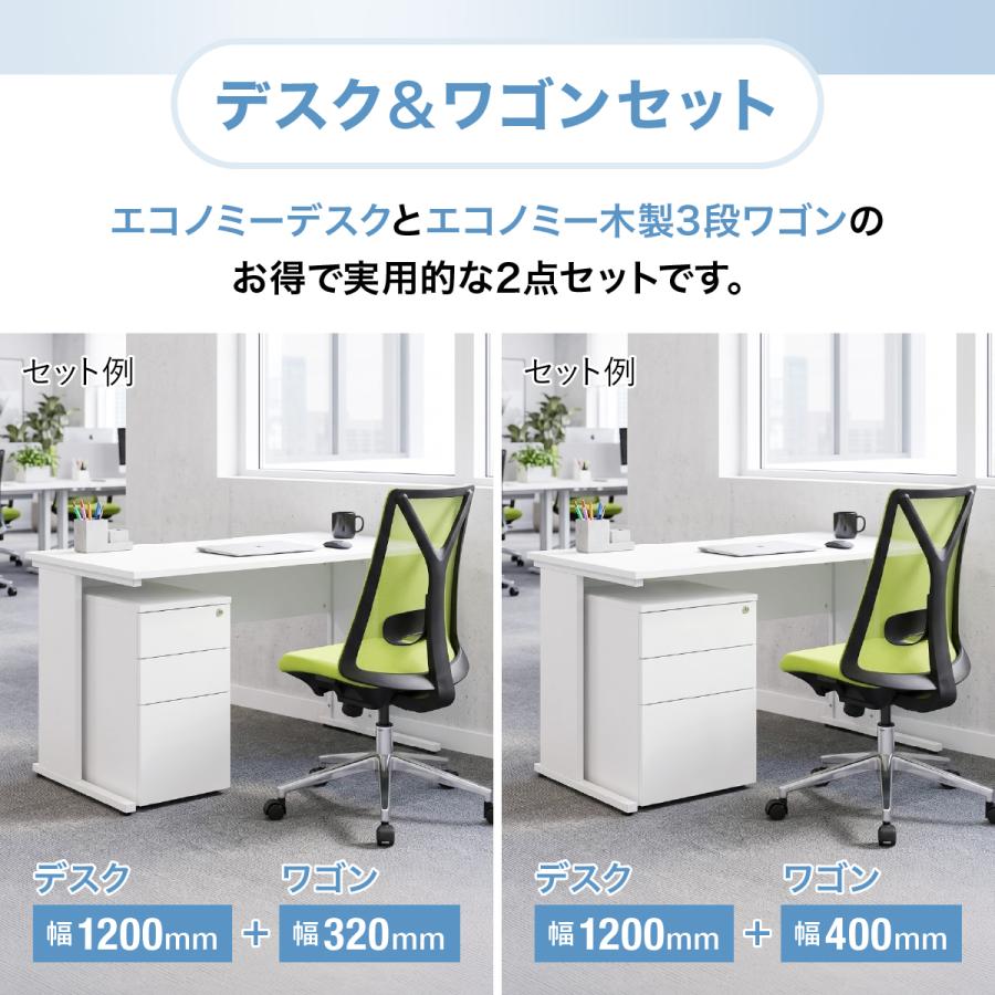 レビュー特典有 エコノミーデスク3段ワゴンセット W1000 D600 H720 平机 鍵付き オールロック 全段フルオープン キャスター付きワゴン 法人宛限定 ECD-1006-3_5
