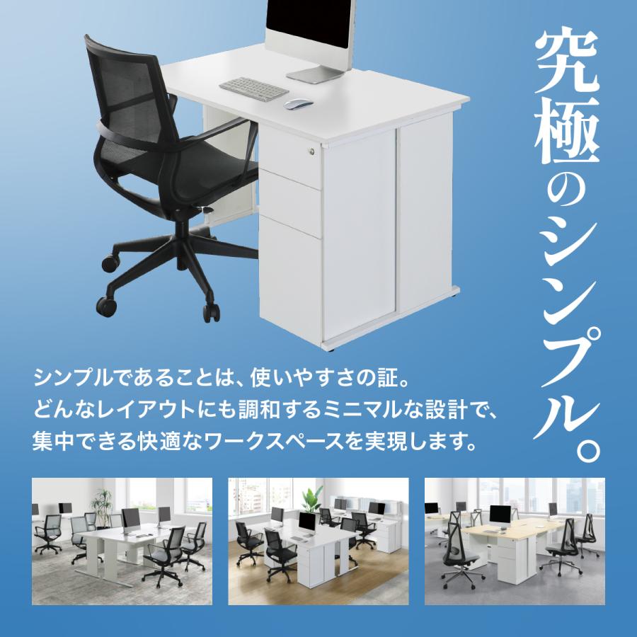 事務・店舗用品 【送料込・美品】カグクロ オフィスデスク 事務用片袖