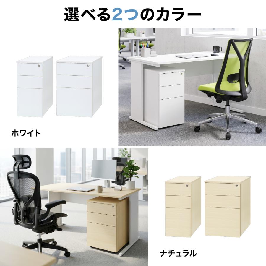 エコノミー木製 3段スリムワゴン W320 D450 H600 キャスター付き サイドキャビネット 書類 デスク収納 オールロック機構 全段フルオープン 法人宛限定 ECW-3Sの画像