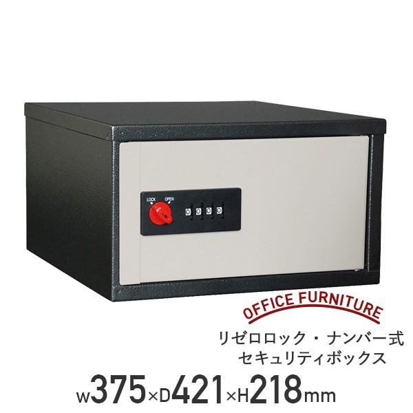 リゼロロック・ナンバー式 セキュリティボックス W375 D421 H218 スチール 非常解錠キー レザーブラック EK-LK408-1 883041 代引不可 法人宛限定