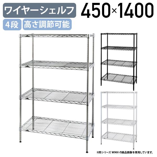 ホームエレクター ブランチシェルフ ダークブラウン 4枚 W450 × D350