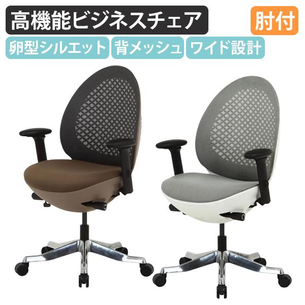不二貿易（Fuji Boeki） メッシュチェアOVO 肘付き キャスター付き 背 