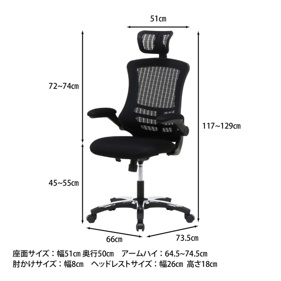 不二貿易 マスターチェア W660 D735 H1170-1290 マネージメント 不二貿易 マスターチェア W660 D735 H1170-1290 マネージメント