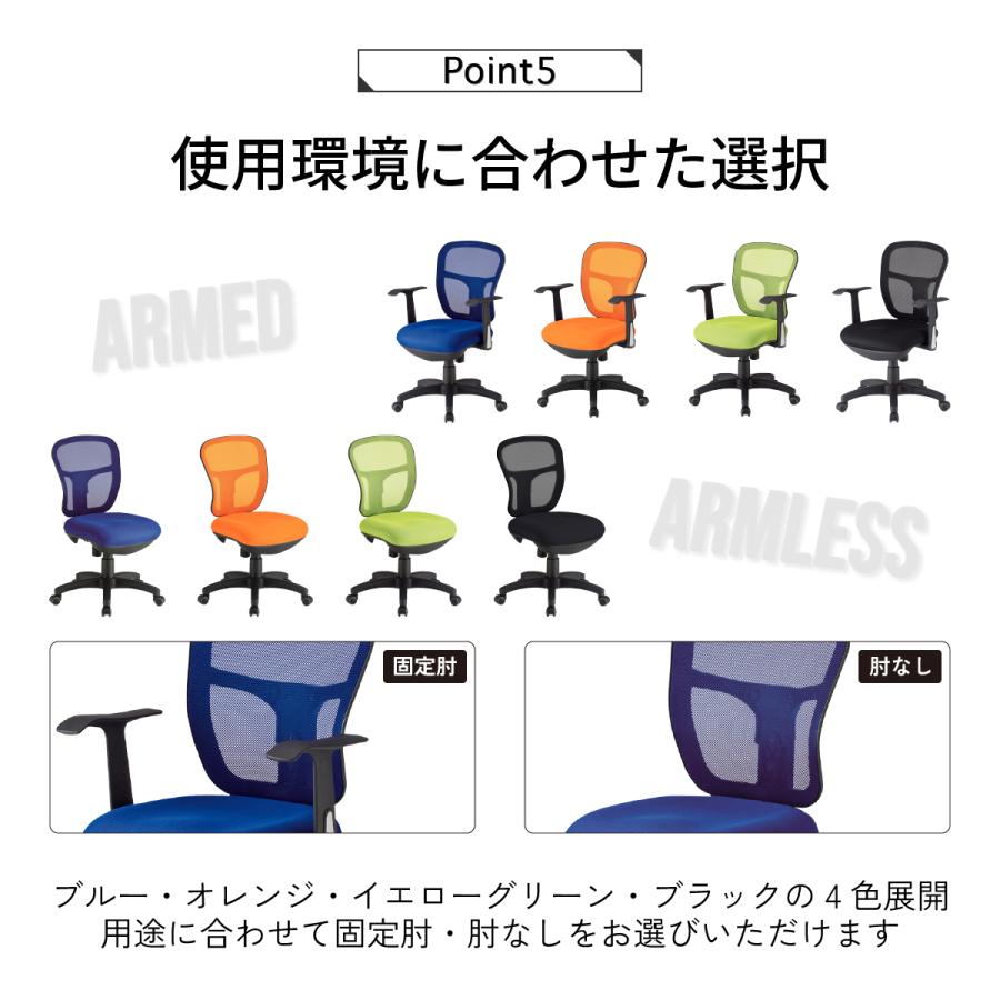 藤沢工業 メッシュチェアCF2M W585 D586 H873-963 肘付き オフィス 
