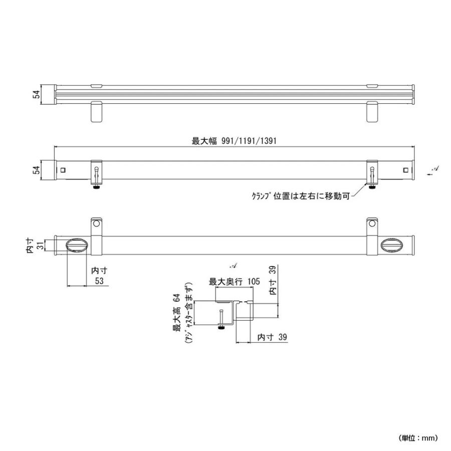 スリット式配線収納ダクト W1191 D105 H64 デスク用配線 ケーブル収納 配線収納 電源タップ収納 クランプ式 アイボリー 代引不可 法人宛限定 HY-YS35｜kagukuro｜08