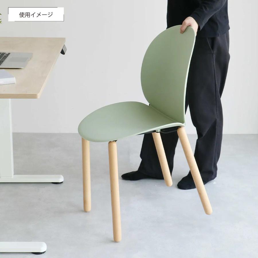 木製脚樹脂製シートチェア 曲線型 肘無し 2脚セット 汚れに強い 滑り