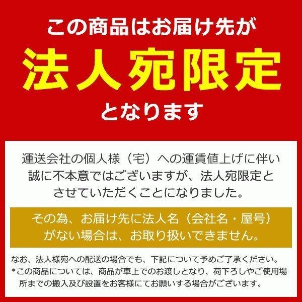 ロの字脚会議テーブル ABWシリーズ W1200 D1200 H720 会議テーブル 増連連結可能 フォレスト ホワイト ナチュラル ブラック 代引不可 法人宛限定 IK-ABW1212の画像