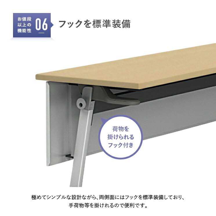 アイリスチトセ スタッキングテーブル 折りたたみ 会議机 キャスター付き 重ねて置ける → 2402LS903 アイリスチトセ スタッキングテーブル 折りたたみ 会議机 キャスター