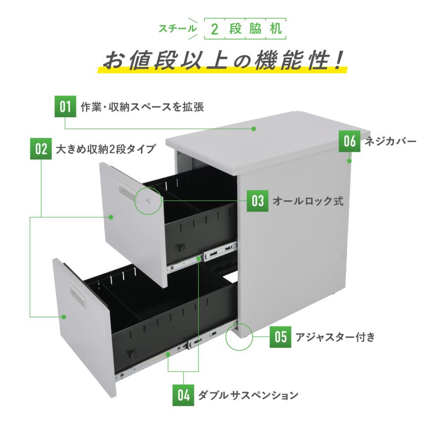 スチール2段脇机 W400 D700 H700 サイドキャビネット 袖机 サイドデスク サイドキャビネット 脇デスク デスクサイド ニューグレー 法人宛限定 KD-047-2の画像