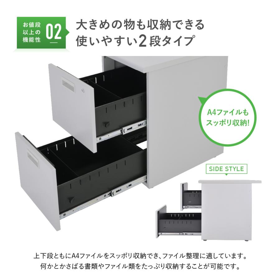 スチール2段脇机 W400 D700 H700 サイドキャビネット 袖机 サイドデスク サイドキャビネット 脇デスク デスクサイド ニューグレー 法人宛限定 KD-047-2の画像