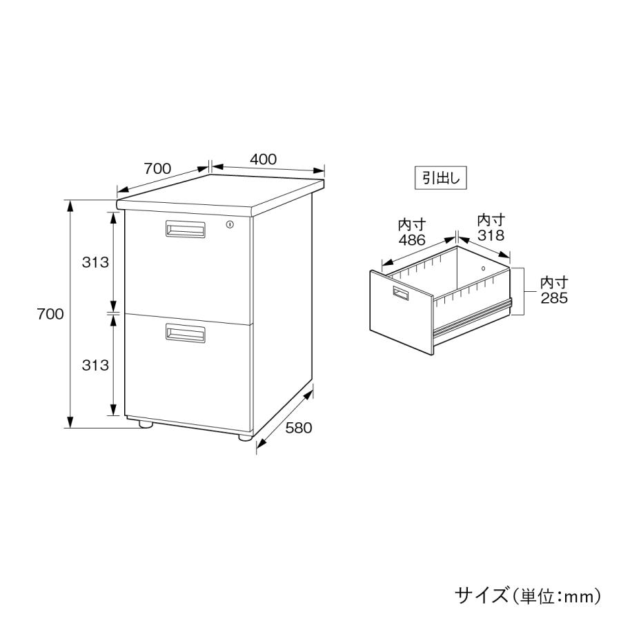 スチール2段脇机 W400 D700 H700 サイドキャビネット 袖机 サイドデスク サイドキャビネット 脇デスク デスクサイド ニューグレー 法人宛限定 KD-047-2の画像