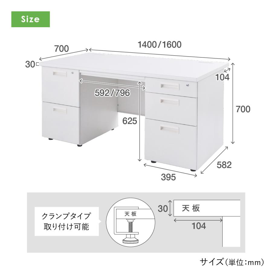 カグクロ 事務用両袖机 W1400 オフィスデスク 事務机 両袖机 事務 