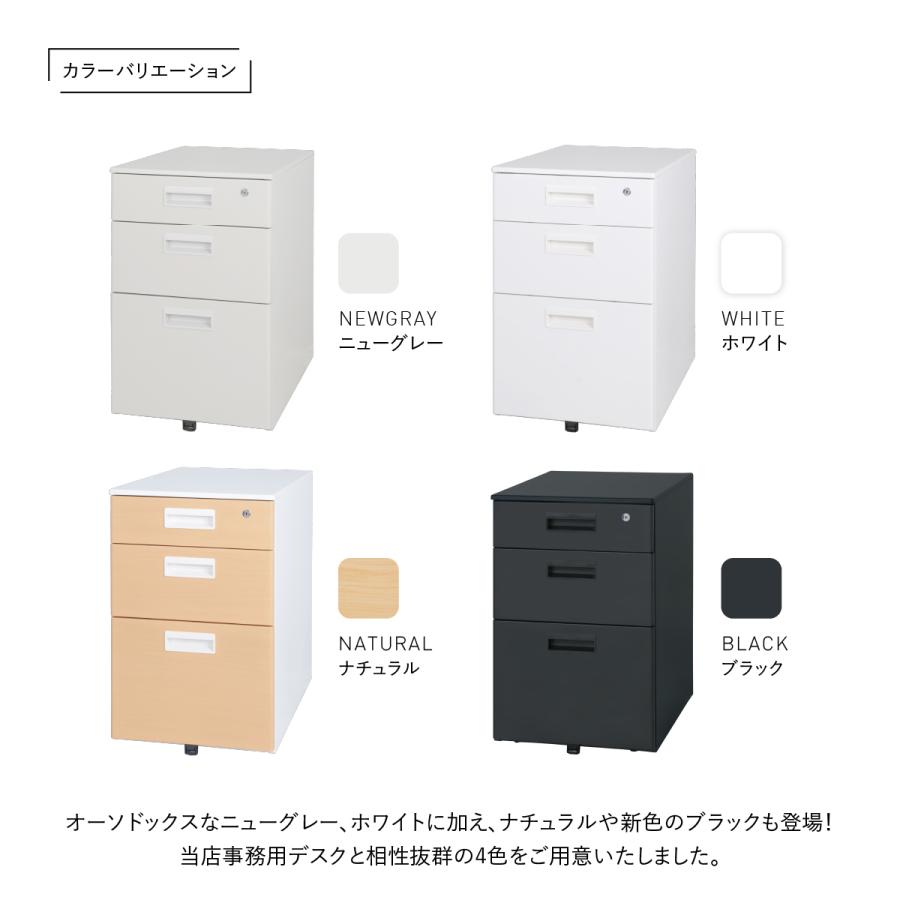 カグクロ スチール 3段 ワゴン W395 D550 H616 オフィスワゴン カグクロ スチール 3段 ワゴン W395 D550 H616 オフィスワゴン