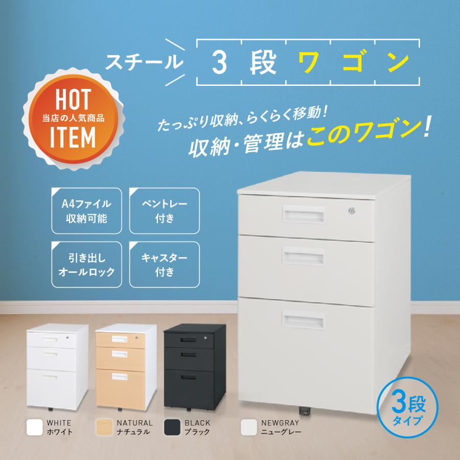 カグクロ スチール 3段 ワゴン W395 D550 H616 オフィスワゴン カグクロ スチール 3段 ワゴン W395 D550 H616 オフィスワゴン