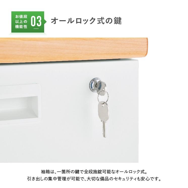 ナチュラル2段脇机 W400 D700 H700 サイドキャビネット 袖机 サイドデスク サイドキャビネット オフィス収納 脇デスク デスクサイド 法人宛限定 KDN-047-2の画像