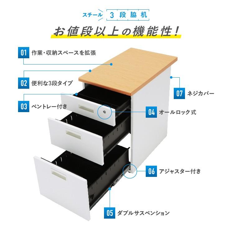 3段 ナチュラル 脇机 サイドキャビネット 袖机 サイドデスク サイドキャビネット オフィス収納 脇デスク デスクサイド KDN-047-3 270054 法人宛限定 :KDN-047-3:オフィス家具のカグクロ - 通販 - Yahoo!ショッピング 3段 ナチュラル 脇机 サイドキャビネット 袖机 サイドデスク サイドキャビネット オフィス収納 脇デスク デスクサイド KDN-047-3 270054 法人宛限定 :KDN-047-3:オフィス家具のカグクロ - 通販 - Yahoo!ショッピング