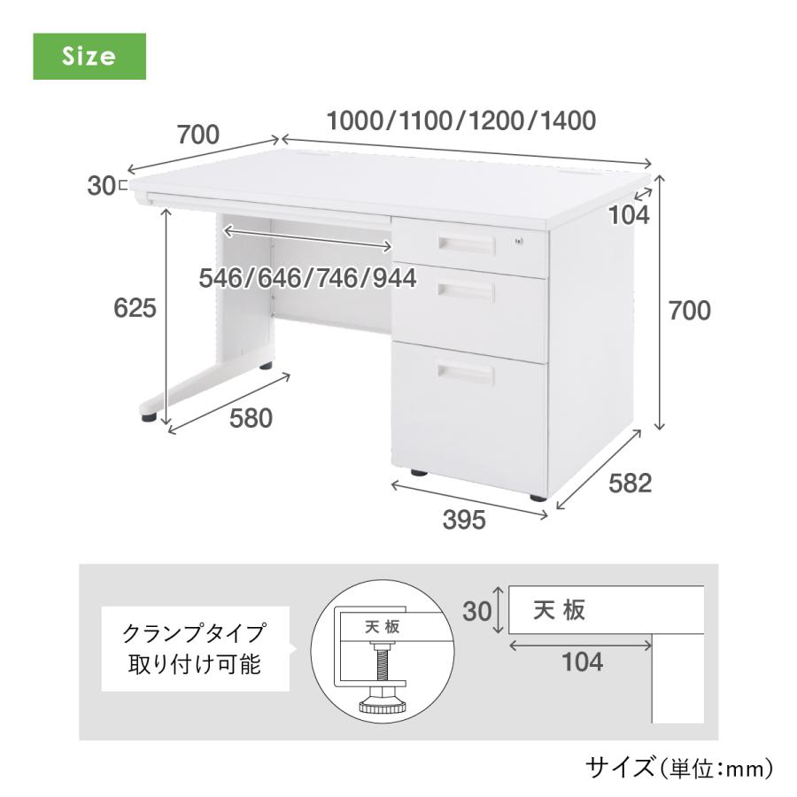 カグクロ 事務用片袖机 W1000 オフィスデスク 事務机 片袖机 W1000