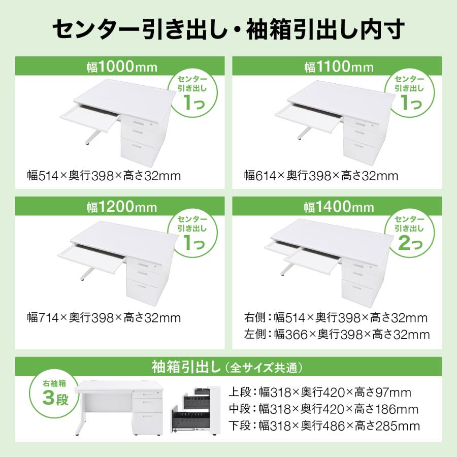カグクロ 事務用片袖机 W1000 オフィスデスク 事務机 片袖机 W1000