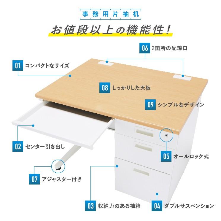 カグクロ 事務用片袖机 W1000 オフィスデスク 事務机 片袖机 カグクロ 事務用片袖机 W1000 オフィスデスク 事務机 片袖机