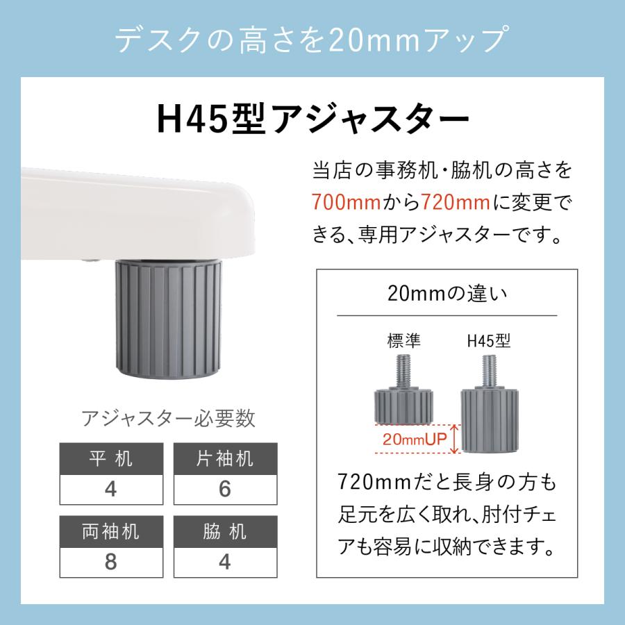 ホワイト2段脇机 W400 D700 H700 サイドキャビネット サイドデスク サイドキャビネット 脇デスク オフィス収納 デスクサイド 白 法人宛限定 KDW-047-2の画像