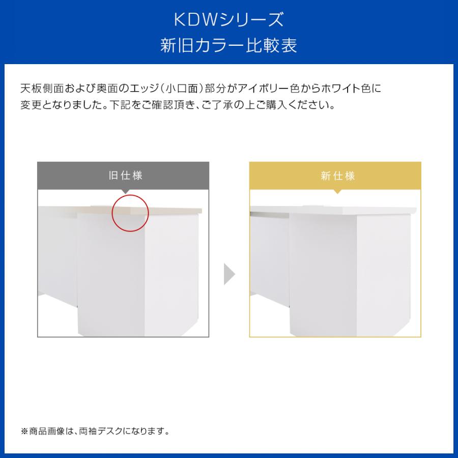 ホワイト2段脇机 W400 D700 H700 サイドキャビネット サイドデスク サイドキャビネット 脇デスク オフィス収納 デスクサイド 白 法人宛限定 KDW-047-2の画像