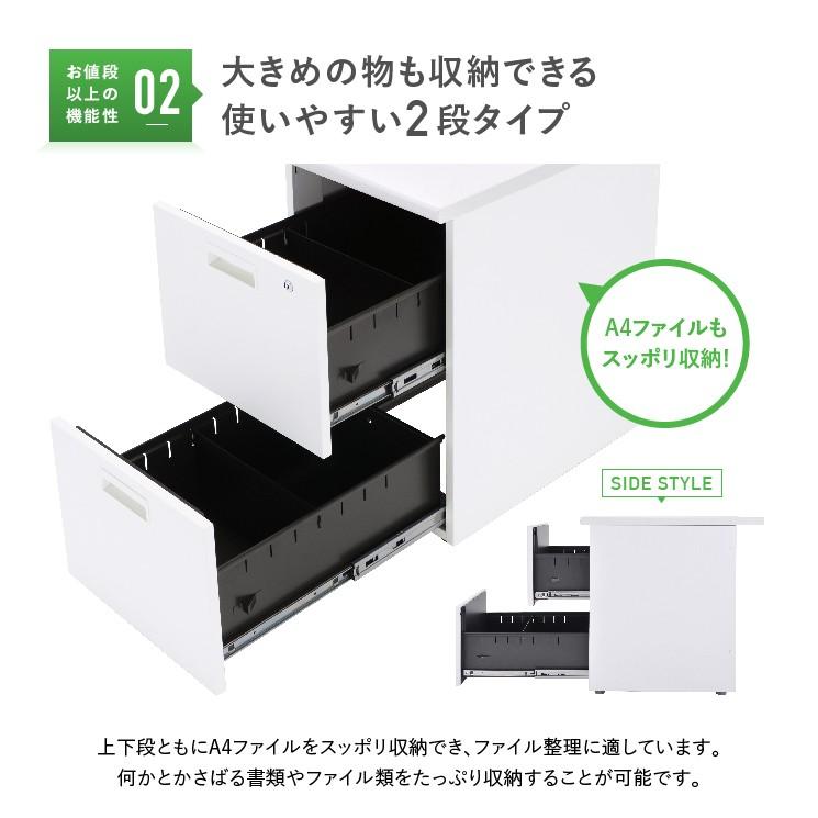 ホワイト2段脇机 W400 D700 H700 サイドキャビネット サイドデスク サイドキャビネット 脇デスク オフィス収納 デスクサイド 白 法人宛限定 KDW-047-2の画像