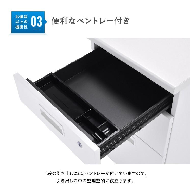 ホワイト3段脇机 W400 D700 H700 サイドキャビネット サイドデスク サイドキャビネット オフィス収納 脇デスク デスクサイド 白 法人宛限定 KDW-047-3の画像