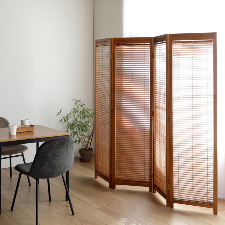 ウッドスクリーン 4連タイプ W1800 D25 H1720 パーティション 簡易