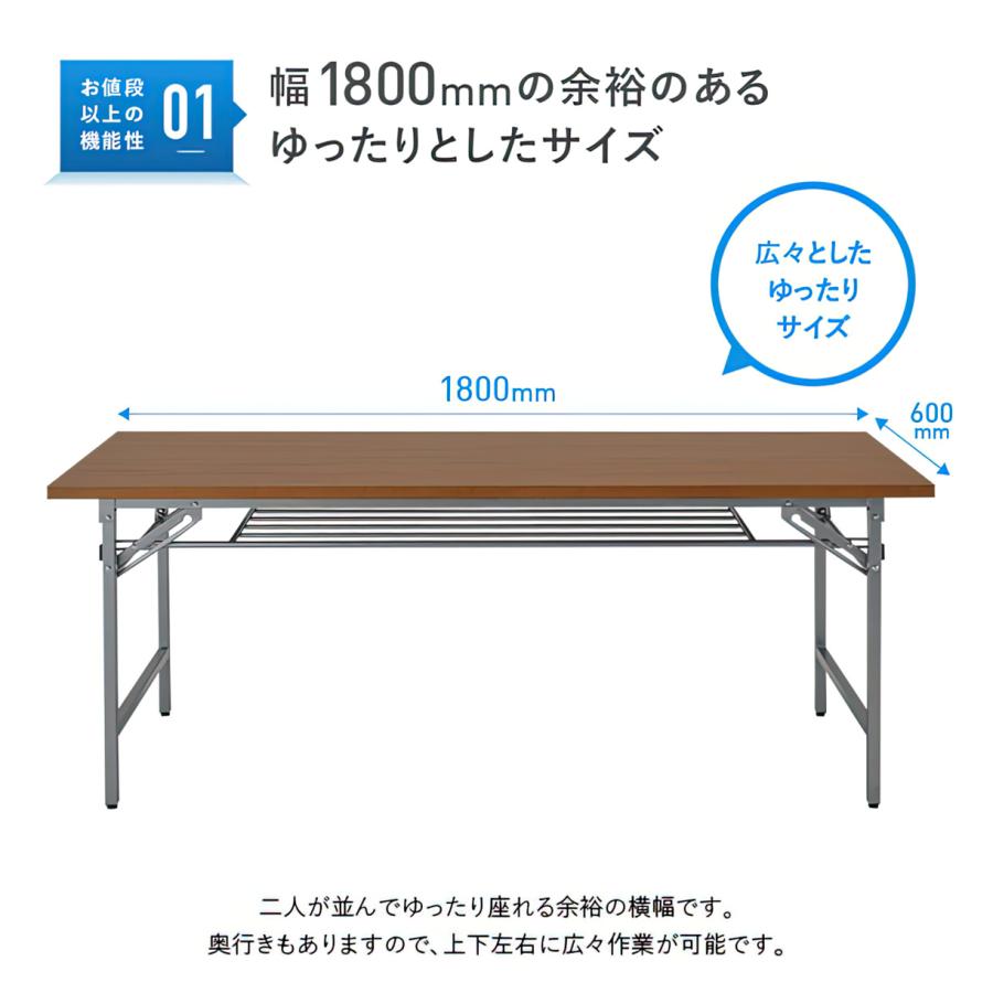 折りたたみテーブル W1800 D600 H700 長机 会議テーブル 会議用テーブル 会議机 折り畳みテーブル 長机 イベント カウンターデスク 法人宛限定 NTH-1860 SDS｜kagukuro｜07