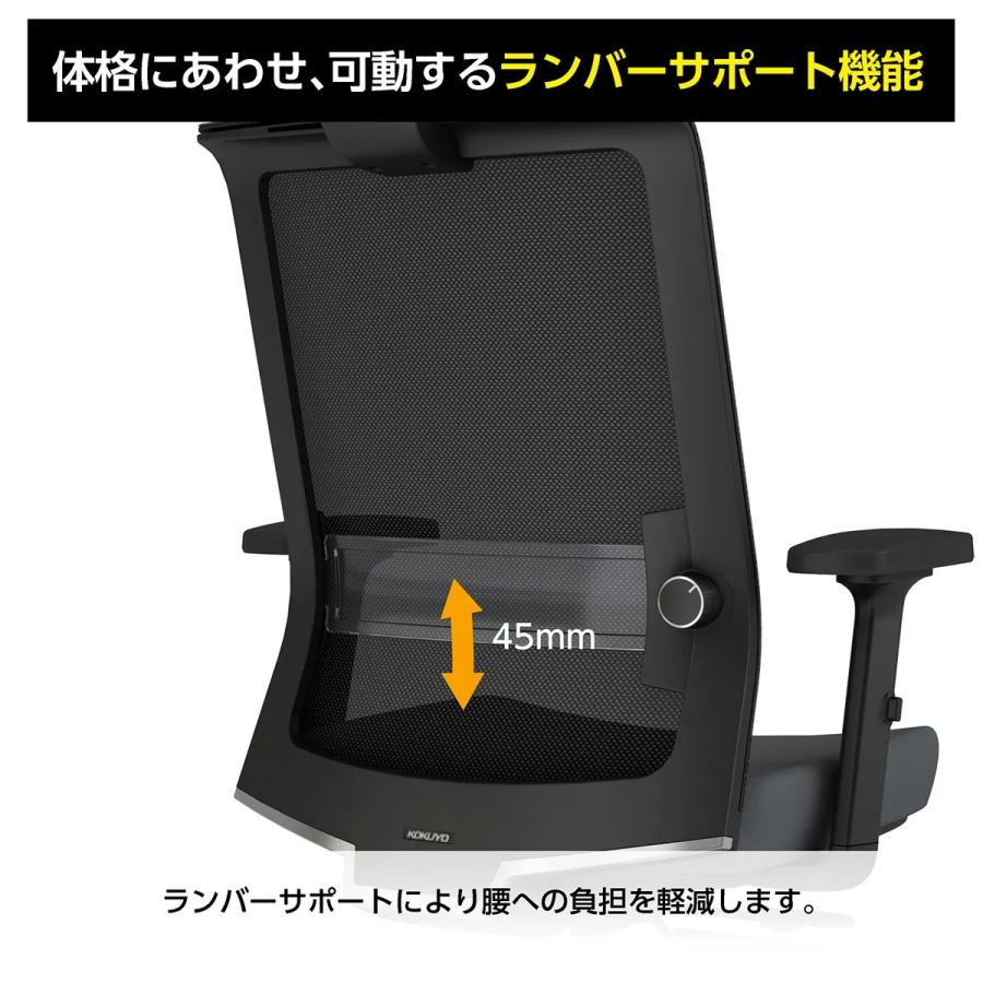 組立・設置、無料サービス対象 ENTRY2 エントリー 樹脂脚 肘付き キャスター付き 背メッシュ素材 座り心地抜群 代引不可 法人宛限定 KKY-CCRET2P-Aの画像