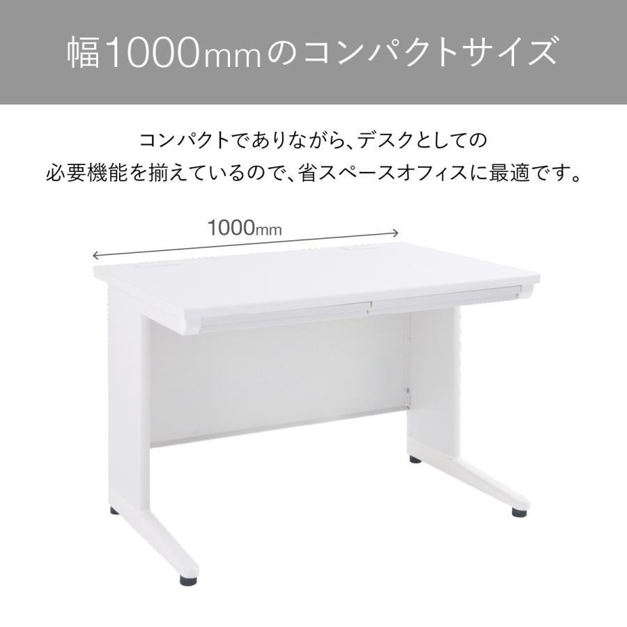 事務用ホワイト平机 W1000 D700 H700 オフィスデスク 事務机 平机 フラットデスク 平デスク スチールデスク 法人宛限定 KDW-107H｜kagukuro｜05