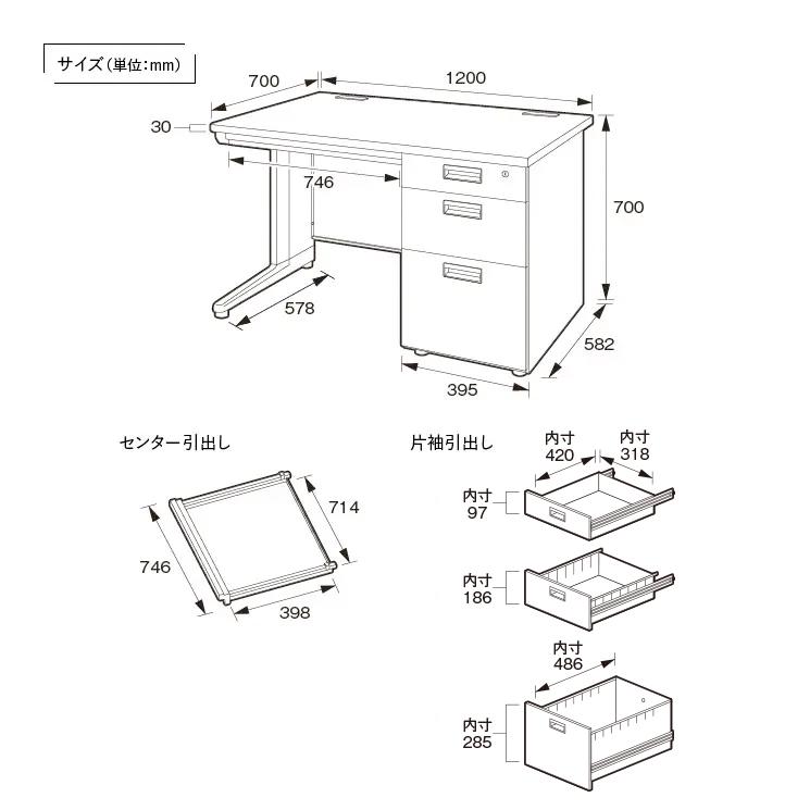 事務用ホワイト片袖机 W1200 オフィスデスク 事務机 片袖机 事務デスク 片袖デスク スチールデスク KDW-127S 270035 法人宛限定｜kagukuro｜13