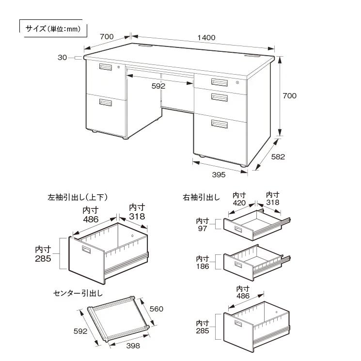 事務用ホワイト両袖机 W1400 オフィスデスク 事務机 両袖机 事務デスク 両袖デスク スチールデスク KDW-147W 270036 法人宛限定｜kagukuro｜13