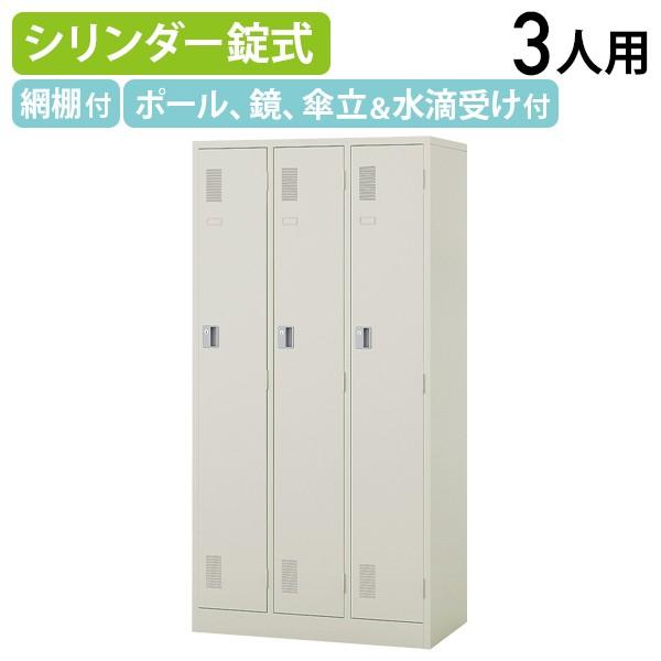 NIKE（ナイキ） 2人用スチールロッカー W900 D515 H1790 オフィス 
