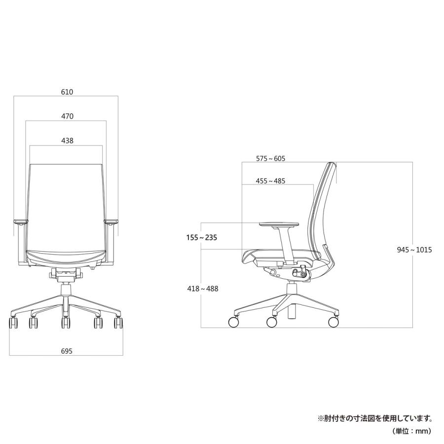 組立・設置、無料サービス対象商品 レオ オフィスチェア1850F ミドルバック W470 D575 H945 事務椅子 高機能ワークチェア 代引不可 法人宛限定 LO-LE1850F_6