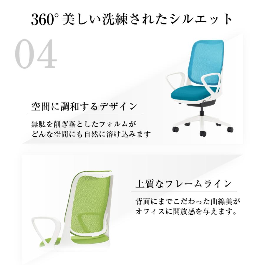 ライド 固定肘付き W600 D530-625 H910-1050 オフィスチェア 事務椅子 デスクチェア メッシュチェア 代引不可 テレワーク応援 LO-RI79-A 個人宅配送費込Bの画像