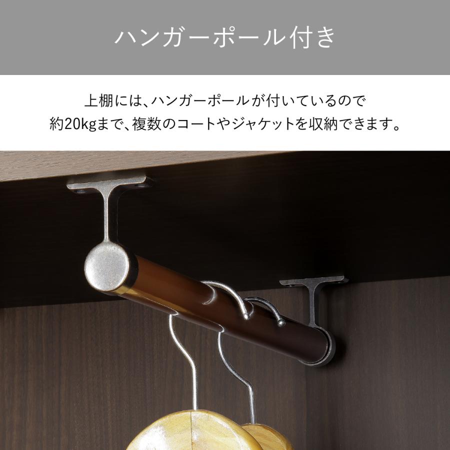 カグクロ EQUTY エクティー 国産役員用ワードローブ W600 D470 H1820