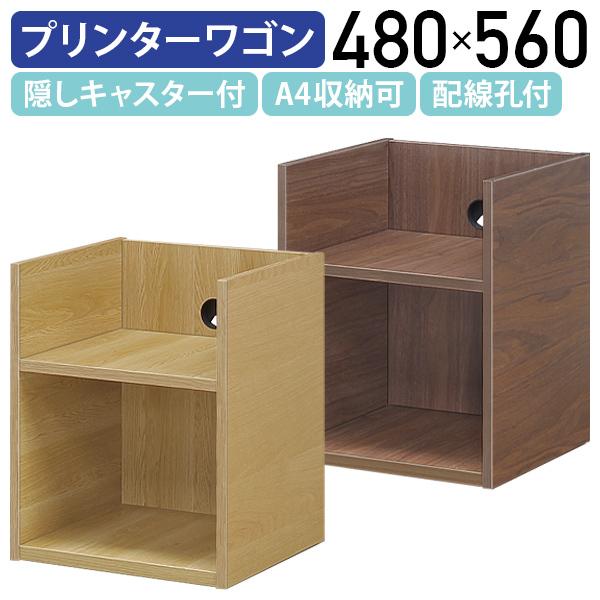 カグクロ - 精神的な統合・据えつける、無料お持て成し客体商いもの トンド 印刷機手押し車 W480 D390 H560 開けひろげ手押し車 代引不可 テレ細工物勇気付ける MKT-39PW 人間宅送りとどける費込B プリンターワゴン-オフィス家具