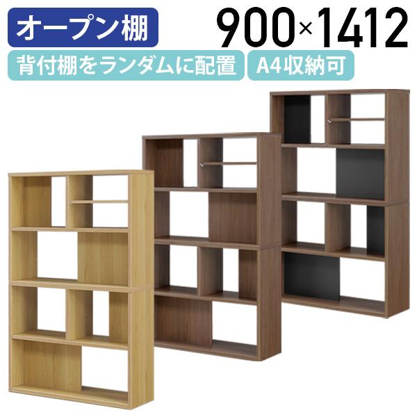 組立・設置、無料サービス対象商品 トンド シェルフ W900 D296 H1412 棚 デスクシェルフ 棚 木製家具 代引不可 MKT-90SH テレワーク応援 個人宅配送費込B