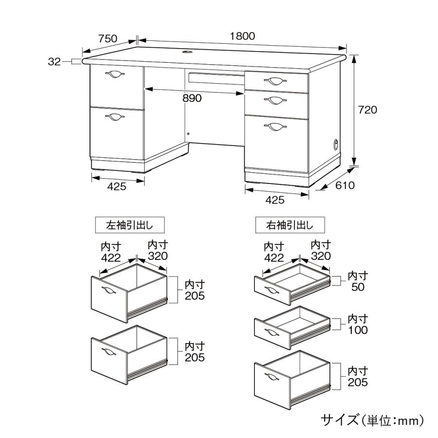 ソフィーダ 国産役員用両袖デスク W1800 D750 H720 タモ突板 タモ無垢材 桐材 机 デスク MKV-1875DW 982888 代引不可 テレワーク応援 個人宅配送費込B｜kagukuro｜19