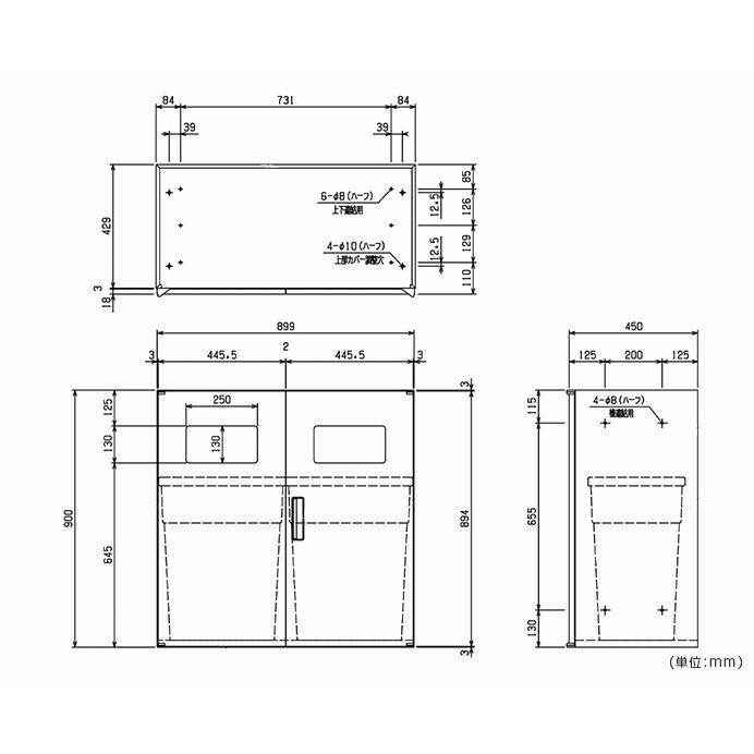 ローボード トラッシュボックス CWシリーズ W899 D450 H1050 収納庫型 ごみ箱 くず入れ2個付き 連結可 ブラック/クリアーホワイト 代引不可 法人宛限定 NA-CW0911KT 【V7566937694】(26862円)